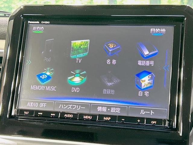 クロスビー ハイブリッドMZ 純正8型ナビ 全周囲カメラ 衝突軽減装置 クルーズコントロール 禁煙車 LEDヘッド/フォグ スマートキー ドラレコ フルセグ Bluetooth再生 ETC シートヒーター オートエアコン/ライト(29枚目)