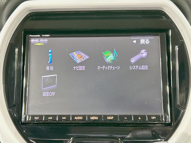 ハスラー ハイブリッドX 純正8型ナビ 全周囲カメラ 禁煙車 衝突軽減装置 LEDヘッド シートヒーター フルセグ Bluetooth再生 ETC ドラレコ スマートキー オートライト/エアコン サイド/カーテンエアバック(33枚目)