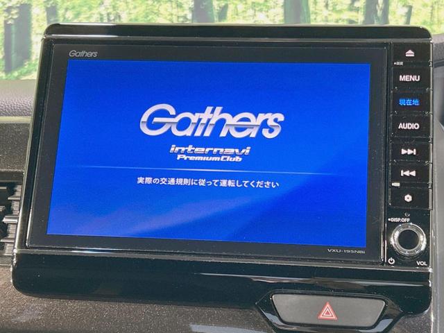 N-BOXカスタム G・EXターボホンダセンシング 純正8型ナビ 両側電動ドア バックカメラ 衝突軽減 レーダークルーズ 禁煙車 ハーフレザーシート ドラレコ スマートキー LEDヘッド/フォグ ETC オートハイビーム 車線逸脱警報(3枚目)