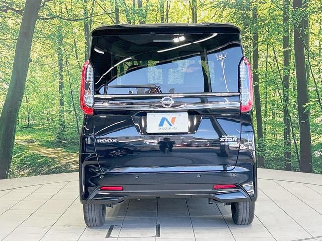 ルークス ハイウェイスター X プロパイロットエディション 両側電動ドア SDナビ 全周囲カメラ 禁煙車 衝突軽減装置 プロパイロット LEDヘッド/フォグ オートライト/エアコン コーナーセンサー スマートキー 電動パーキング 純正14インチアルミ(15枚目)