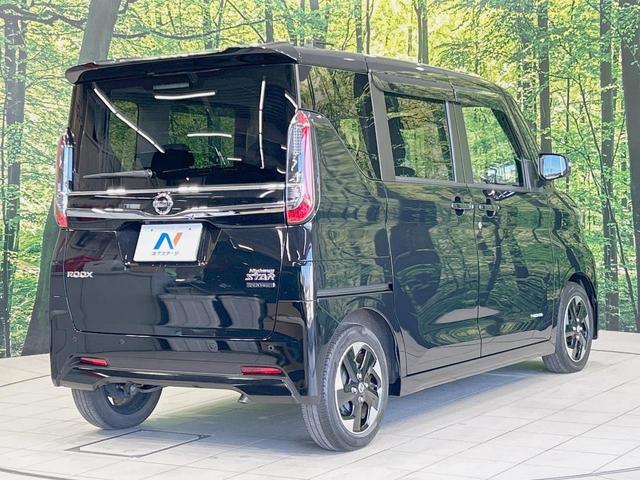 ルークス ハイウェイスター X プロパイロットエディション 両側電動ドア SDナビ 全周囲カメラ 禁煙車 衝突軽減装置 プロパイロット LEDヘッド/フォグ オートライト/エアコン コーナーセンサー スマートキー 電動パーキング 純正14インチアルミ(17枚目)