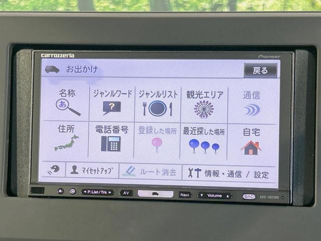 ルークス ハイウェイスター X プロパイロットエディション 両側電動ドア SDナビ 全周囲カメラ 禁煙車 衝突軽減装置 プロパイロット LEDヘッド/フォグ オートライト/エアコン コーナーセンサー スマートキー 電動パーキング 純正14インチアルミ(28枚目)