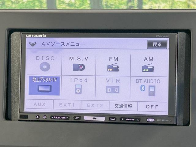 ルークス ハイウェイスター X プロパイロットエディション 両側電動ドア SDナビ 全周囲カメラ 禁煙車 衝突軽減装置 プロパイロット LEDヘッド/フォグ オートライト/エアコン コーナーセンサー スマートキー 電動パーキング 純正14インチアルミ(29枚目)