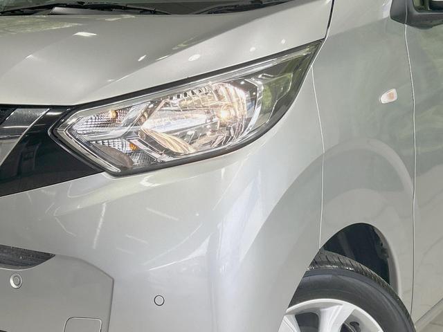 デイズ X 禁煙車 SDナビ バックカメラ 衝突軽減装置 車線逸脱警報 踏み間違い防止装置 ハイビームアシスト コーナーセンサー Bluetooth再生 ETC オートライト/エアコン スマートキー(12枚目)
