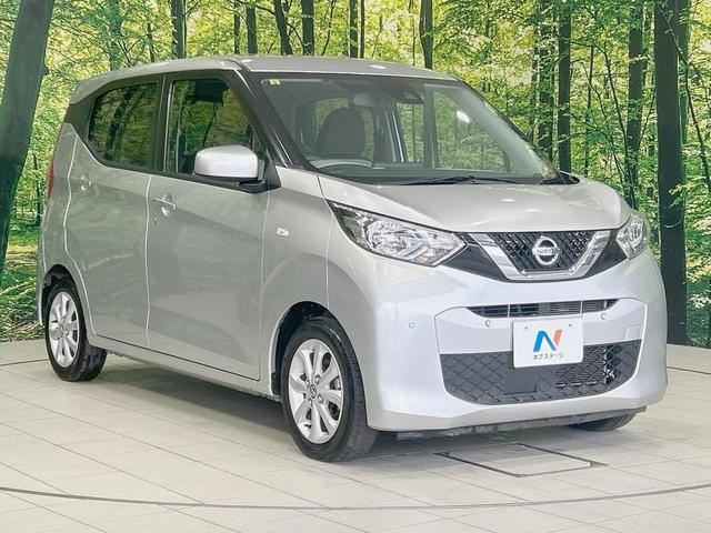 デイズ X 禁煙車 SDナビ バックカメラ 衝突軽減装置 車線逸脱警報 踏み間違い防止装置 ハイビームアシスト コーナーセンサー Bluetooth再生 ETC オートライト/エアコン スマートキー(16枚目)