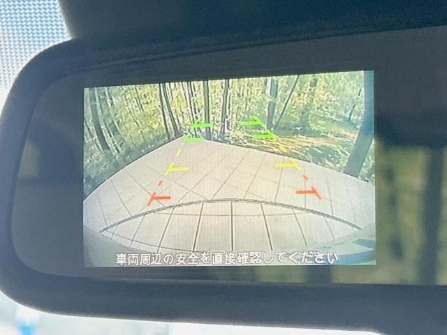デイズ X 禁煙車 SDナビ バックカメラ 衝突軽減装置 車線逸脱警報 踏み間違い防止装置 ハイビームアシスト コーナーセンサー Bluetooth再生 ETC オートライト/エアコン スマートキー(28枚目)