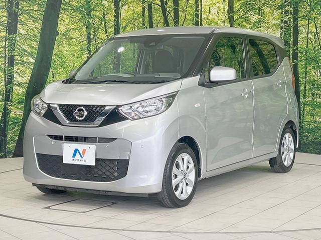 デイズ X 禁煙車 SDナビ バックカメラ 衝突軽減装置 車線逸脱警報 踏み間違い防止装置 ハイビームアシスト コーナーセンサー Bluetooth再生 ETC オートライト/エアコン スマートキー(36枚目)