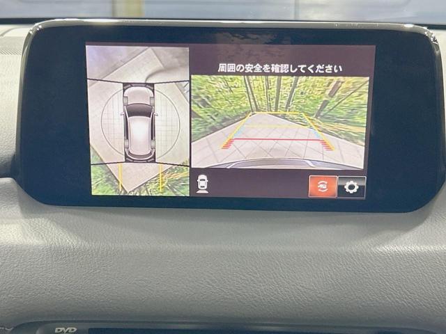 CX-5 XD プロアクティブ 純正ナビ 全周囲カメラ 禁煙車 衝突軽減装置 レーダークルーズ ブラインドスポットモニター パワーシート シートヒーター BOSEサウンド フルセグ Bluetooth再生 ETC LEDヘッド(39枚目)