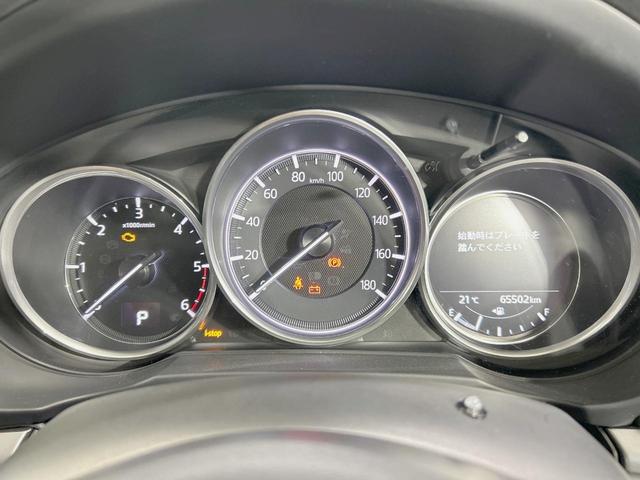 CX-5 XD プロアクティブ 純正ナビ 全周囲カメラ 禁煙車 衝突軽減装置 レーダークルーズ ブラインドスポットモニター パワーシート シートヒーター BOSEサウンド フルセグ Bluetooth再生 ETC LEDヘッド(42枚目)