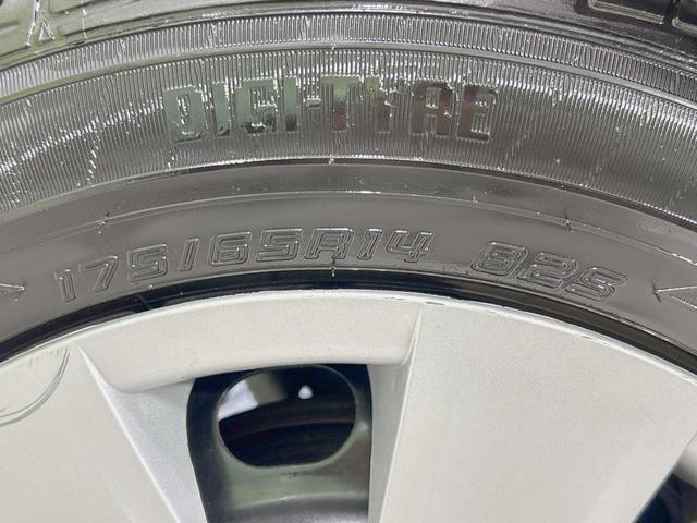 デミオ 13C-V スマートエディションII 純正ナビ 禁煙車 ETC ドライブレコーダー フルセグ Bluetooth再生 電動格納ミラー 盗難防止システム プライバシーガラス シートリフター(23枚目)