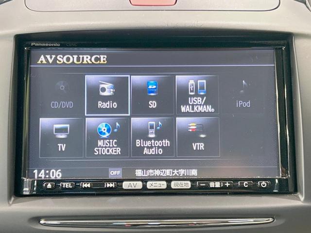 デミオ 13C-V スマートエディションII 純正ナビ 禁煙車 ETC ドライブレコーダー フルセグ Bluetooth再生 電動格納ミラー 盗難防止システム プライバシーガラス シートリフター(36枚目)