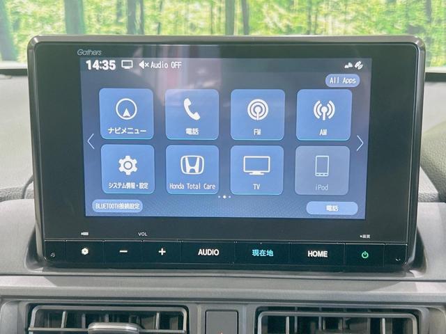 WR-V X 登録済未使用車 純正8型ナビ バックカメラ 衝突軽減 レーダークルーズ クリアランスソナー スマートキー フルセグ LEDヘッド オートハイビーム  オートライト オートエアコン Bluetooth(28枚目)