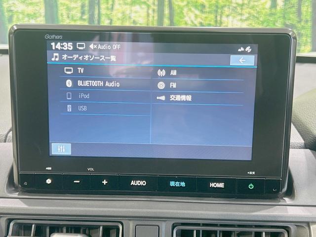 WR-V X 登録済未使用車 純正8型ナビ バックカメラ 衝突軽減 レーダークルーズ クリアランスソナー スマートキー フルセグ LEDヘッド オートハイビーム  オートライト オートエアコン Bluetooth(29枚目)