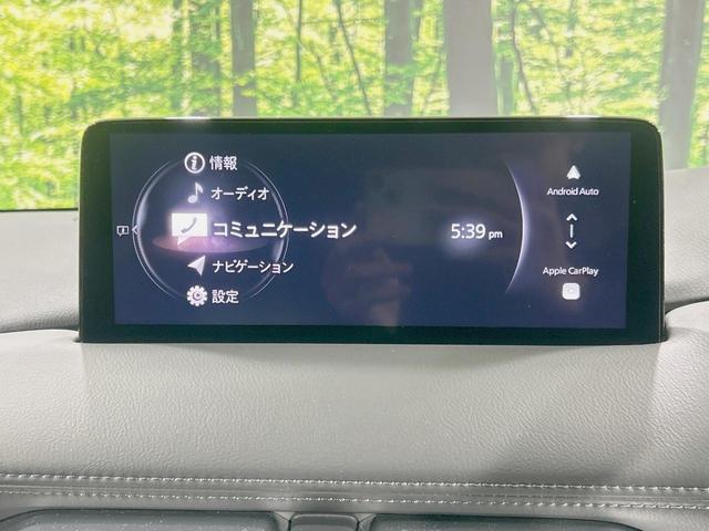 CX-5 XD ブラックトーンエディション 全周囲カメラ 衝突軽減 レーダークルーズ 禁煙車 ハーフレザーシート パワーシート ドラレコ クリアランスソナー スマートキー LEDヘッド ETC 車線逸脱警報 オートライト(42枚目)
