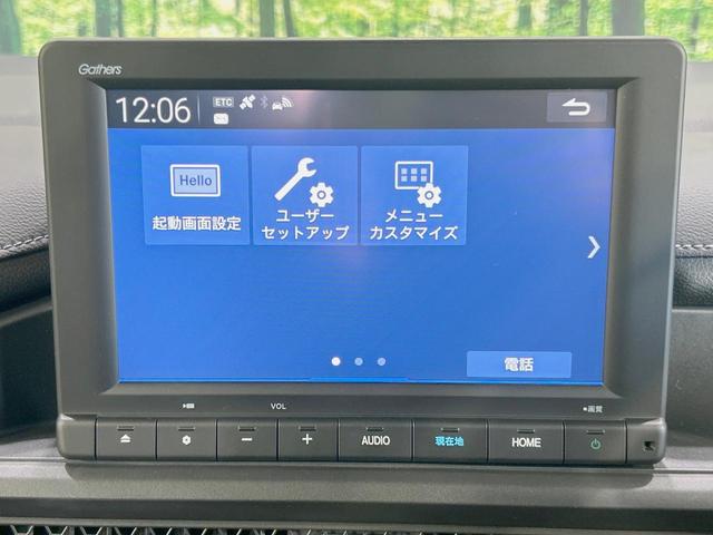 ステップワゴン ｅ：ＨＥＶスパーダ　純正８型ナビ　バックカメラ　両側電動ドア　禁煙車　ホンダセンシング　アダプティブクルーズ　シートヒーター　ハーフレザー　ＬＥＤヘッド　コーナーセンサー　フルセグ　Ｂｌｕｅｔｏｏｔｈ再生　ＥＴＣ（57枚目）