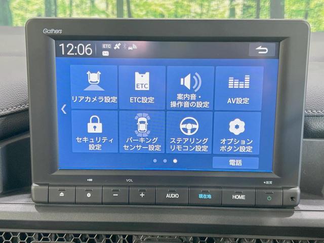 ステップワゴン ｅ：ＨＥＶスパーダ　純正８型ナビ　バックカメラ　両側電動ドア　禁煙車　ホンダセンシング　アダプティブクルーズ　シートヒーター　ハーフレザー　ＬＥＤヘッド　コーナーセンサー　フルセグ　Ｂｌｕｅｔｏｏｔｈ再生　ＥＴＣ（58枚目）