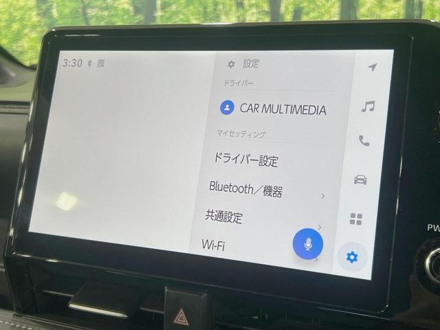 ノア S-Z モデリスタエアロ 純正10.5型ナビ 後席モニター 両側電動ドア セーフティセンス レーダークルーズ 電動リアゲート 2列目オットマンシート LEDヘッド フルセグ Bluetooth再生 ETC(40枚目)