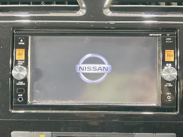 セレナ 20X クロスギア S-ハイブリッド 純正ナビ バックカメラ 禁煙車 両側電動ドア クルーズコントロール アイドリングストップ フルセグ Bluetooth再生 ETC 防水シート 純正15インチアルミ スマートキー 電動格納ミラー(3枚目)