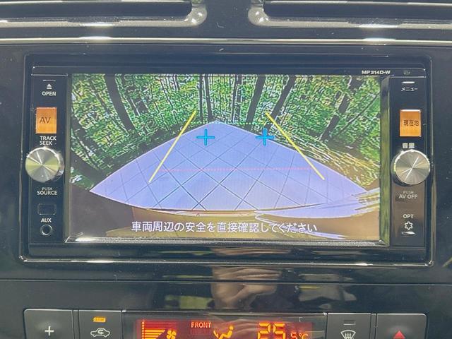 セレナ 20X クロスギア S-ハイブリッド 純正ナビ バックカメラ 禁煙車 両側電動ドア クルーズコントロール アイドリングストップ フルセグ Bluetooth再生 ETC 防水シート 純正15インチアルミ スマートキー 電動格納ミラー(4枚目)