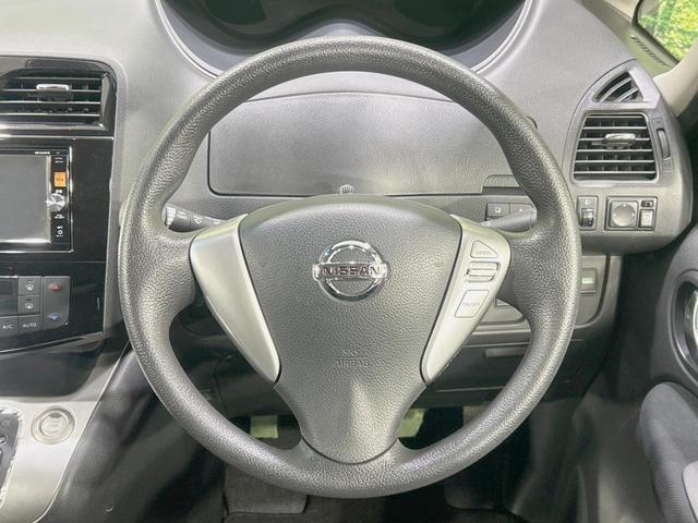 セレナ 20X クロスギア S-ハイブリッド 純正ナビ バックカメラ 禁煙車 両側電動ドア クルーズコントロール アイドリングストップ フルセグ Bluetooth再生 ETC 防水シート 純正15インチアルミ スマートキー 電動格納ミラー(12枚目)