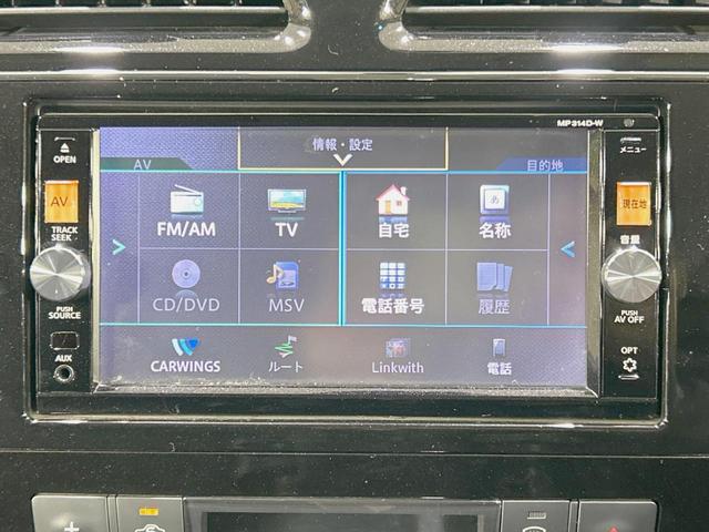 セレナ 20X クロスギア S-ハイブリッド 純正ナビ バックカメラ 禁煙車 両側電動ドア クルーズコントロール アイドリングストップ フルセグ Bluetooth再生 ETC 防水シート 純正15インチアルミ スマートキー 電動格納ミラー(31枚目)
