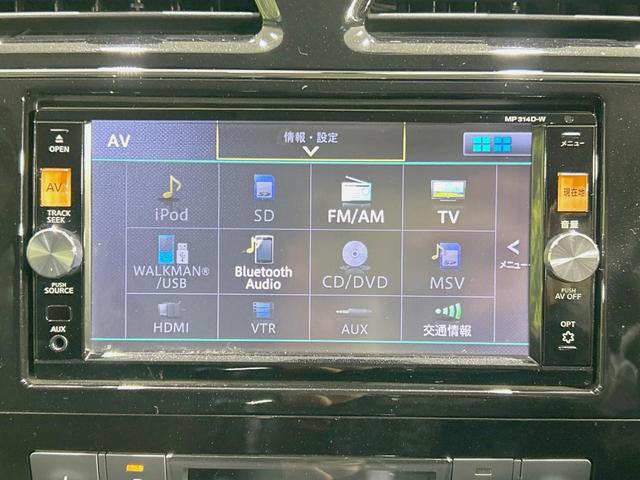 セレナ 20X クロスギア S-ハイブリッド 純正ナビ バックカメラ 禁煙車 両側電動ドア クルーズコントロール アイドリングストップ フルセグ Bluetooth再生 ETC 防水シート 純正15インチアルミ スマートキー 電動格納ミラー(32枚目)