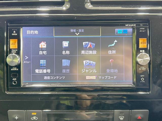 セレナ 20X クロスギア S-ハイブリッド 純正ナビ バックカメラ 禁煙車 両側電動ドア クルーズコントロール アイドリングストップ フルセグ Bluetooth再生 ETC 防水シート 純正15インチアルミ スマートキー 電動格納ミラー(33枚目)