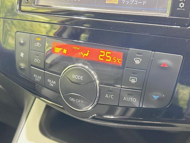 セレナ 20X クロスギア S-ハイブリッド 純正ナビ バックカメラ 禁煙車 両側電動ドア クルーズコントロール アイドリングストップ フルセグ Bluetooth再生 ETC 防水シート 純正15インチアルミ スマートキー 電動格納ミラー(34枚目)