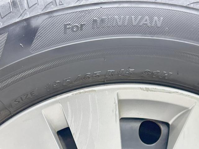 セレナ 20X クロスギア S-ハイブリッド 純正ナビ バックカメラ 禁煙車 両側電動ドア クルーズコントロール アイドリングストップ フルセグ Bluetooth再生 ETC 防水シート 純正15インチアルミ スマートキー 電動格納ミラー(50枚目)