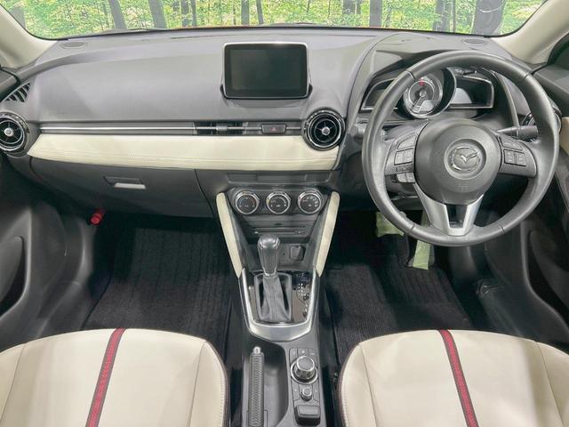 デミオ XDツーリング Lパッケージ 純正ナビ 禁煙車 衝突軽減装置 クルーズコントロール LEDヘッド ハーフレザー ドラレコ フルセグ Bluetooth再生 ETC オートライト/エアコン スマートキー 純正1インチアルミ(2枚目)