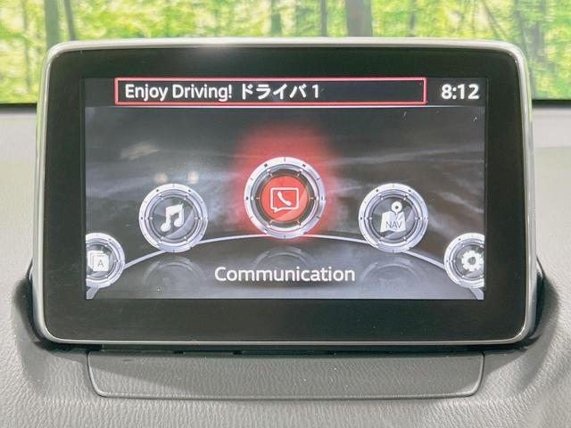 デミオ XDツーリング Lパッケージ 純正ナビ 禁煙車 衝突軽減装置 クルーズコントロール LEDヘッド ハーフレザー ドラレコ フルセグ Bluetooth再生 ETC オートライト/エアコン スマートキー 純正1インチアルミ(29枚目)