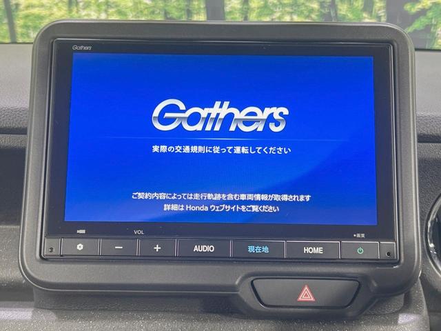 N-BOXカスタム ターボ 純正8型ナビ バックカメラ 禁煙車 両側電動ドア ターボ ホンダセンシング アダプティブクルーズ LEDヘッド ドラレコ シートヒーター ハーフレザー オートライト/エアコン スマートキー ETC(3枚目)