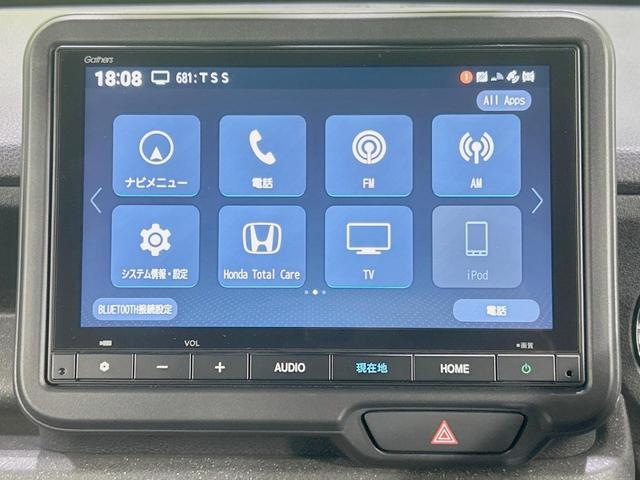 N-BOXカスタム ターボ 純正8型ナビ バックカメラ 禁煙車 両側電動ドア ターボ ホンダセンシング アダプティブクルーズ LEDヘッド ドラレコ シートヒーター ハーフレザー オートライト/エアコン スマートキー ETC(30枚目)