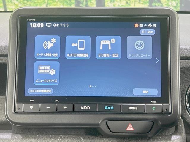 N-BOXカスタム ターボ 純正8型ナビ バックカメラ 禁煙車 両側電動ドア ターボ ホンダセンシング アダプティブクルーズ LEDヘッド ドラレコ シートヒーター ハーフレザー オートライト/エアコン スマートキー ETC(31枚目)
