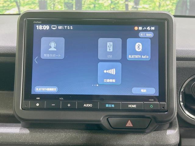 N-BOXカスタム ターボ 純正8型ナビ バックカメラ 禁煙車 両側電動ドア ターボ ホンダセンシング アダプティブクルーズ LEDヘッド ドラレコ シートヒーター ハーフレザー オートライト/エアコン スマートキー ETC(32枚目)
