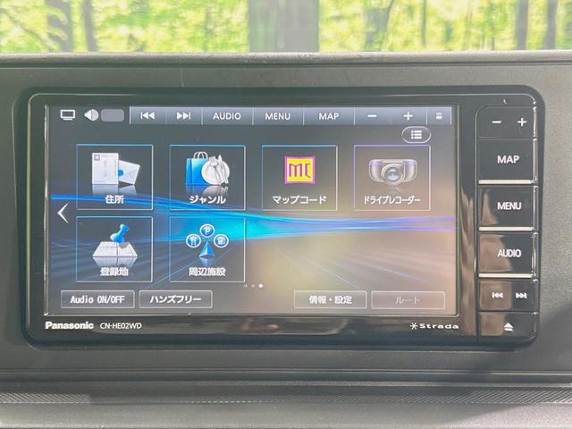 ロッキー L 禁煙車 SDナビ バックカメラ スマートアシスト LEDヘッド ドラレコ フルセグ Bluetooth再生 ETC スマートキー 踏み間違い防止装置 車線逸脱警報 オートハイビーム コーナーセンサー(33枚目)