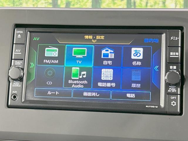 ルークス ハイウェイスター　Ｇターボプロパイロットエディション　両側電動ドア　純正ナビ　全周囲カメラ　衝突被害軽減　禁煙車　プロパイロット　ハーフレザーシート　ドラレコ　コーナーセンサー　スマートキー　ＬＥＤヘッド　ＥＴＣ　車線逸脱警報　オートライト（29枚目）