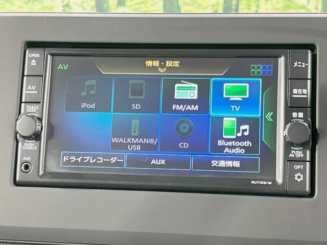 ルークス ハイウェイスター　Ｇターボプロパイロットエディション　両側電動ドア　純正ナビ　全周囲カメラ　衝突被害軽減　禁煙車　プロパイロット　ハーフレザーシート　ドラレコ　コーナーセンサー　スマートキー　ＬＥＤヘッド　ＥＴＣ　車線逸脱警報　オートライト（30枚目）