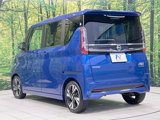 ルークス ハイウェイスター　Ｇターボプロパイロットエディション　両側電動ドア　純正ナビ　全周囲カメラ　衝突被害軽減　禁煙車　プロパイロット　ハーフレザーシート　ドラレコ　コーナーセンサー　スマートキー　ＬＥＤヘッド　ＥＴＣ　車線逸脱警報　オートライト（42枚目）