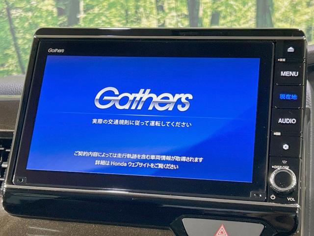 N-BOX L 両側電動ドア 純正8型ナビ バックカメラ 衝突被害軽減システム レーダークルーズ 禁煙車 コーナーセンサー スマートキー LEDヘッド ビルトインETC 車線逸脱警報 オートライト オートエアコン(3枚目)