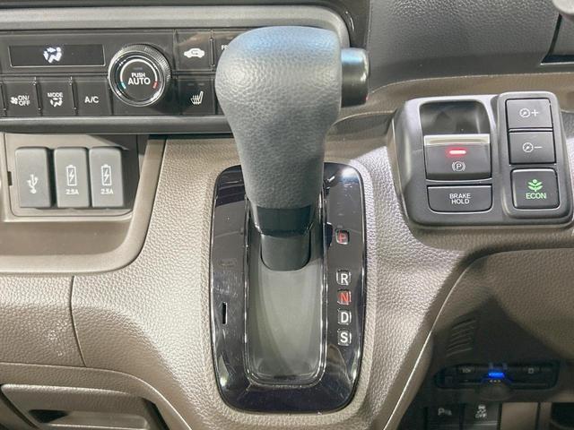 N-BOX L 両側電動ドア 純正8型ナビ バックカメラ 衝突被害軽減システム レーダークルーズ 禁煙車 コーナーセンサー スマートキー LEDヘッド ビルトインETC 車線逸脱警報 オートライト オートエアコン(24枚目)