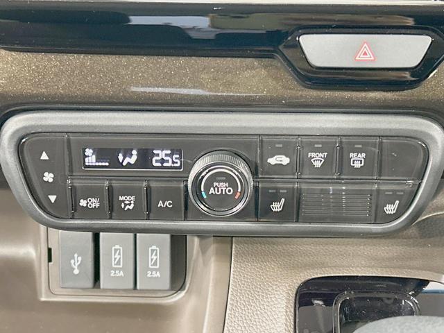 N-BOX L 両側電動ドア 純正8型ナビ バックカメラ 衝突被害軽減システム レーダークルーズ 禁煙車 コーナーセンサー スマートキー LEDヘッド ビルトインETC 車線逸脱警報 オートライト オートエアコン(31枚目)