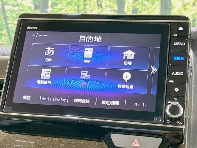 N-BOX L 両側電動ドア 純正8型ナビ バックカメラ 衝突被害軽減システム レーダークルーズ 禁煙車 コーナーセンサー スマートキー LEDヘッド ビルトインETC 車線逸脱警報 オートライト オートエアコン(44枚目)