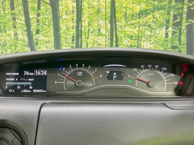 N-BOX L 両側電動ドア 純正8型ナビ バックカメラ 衝突被害軽減システム レーダークルーズ 禁煙車 コーナーセンサー スマートキー LEDヘッド ビルトインETC 車線逸脱警報 オートライト オートエアコン(52枚目)