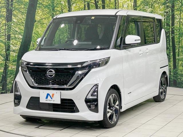 ルークス ハイウェイスター　Ｘ　プロパイロットエディション　両側電動ドア　９型ナビ　全周囲カメラ　衝突軽減　プロパイロット　ＬＥＤヘッド　ドラレコ　フルセグ　Ｂｌｕｅｔｏｏｔｈ再生　ＥＴＣ　スマートキー　オートライト／エアコン　サイド／カーテンエアバック（44枚目）