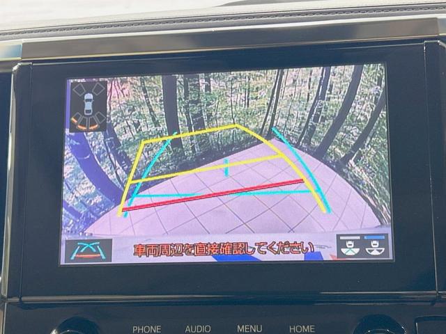 アルファード 2.5X サンルーフ 純正9型ディスプレイ 後席モニター バックカメラ 両側電動ドア 禁煙車 セーフティセンス レーダークルーズ LEDヘッド/フォグ フルセグ Bluetooth再生 ETC スマートキー(5枚目)
