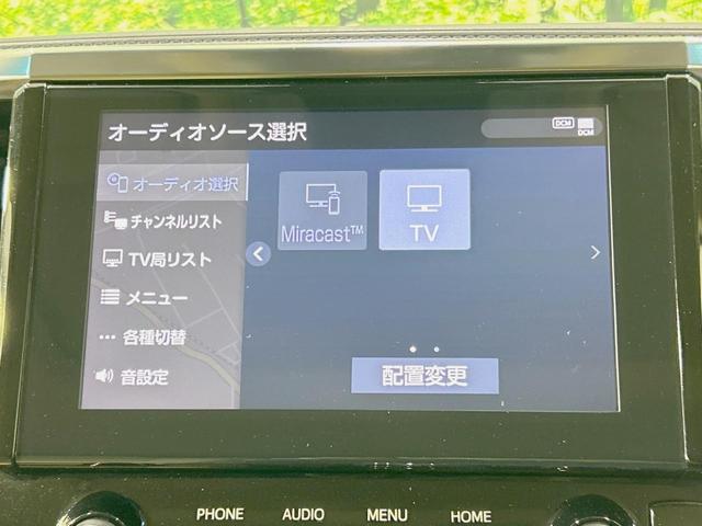 アルファード 2.5X サンルーフ 純正9型ディスプレイ 後席モニター バックカメラ 両側電動ドア 禁煙車 セーフティセンス レーダークルーズ LEDヘッド/フォグ フルセグ Bluetooth再生 ETC スマートキー(38枚目)