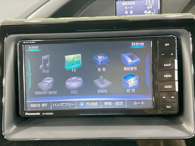 ヴォクシー ZS 煌II 両側電動ドア SDナビ バックカメラ 衝突軽減装置 クルーズコントロール LEDヘッド ドラレコ フルセグ Bluetooth再生 ETC スマートキー クリアランスソナー オートライト/エアコン(32枚目)