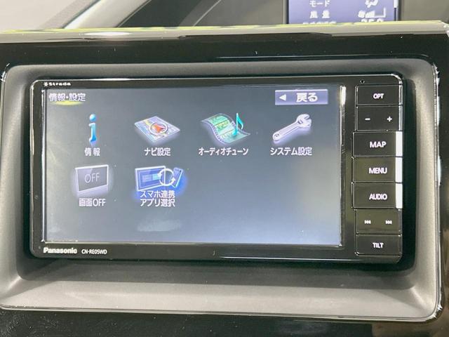 ヴォクシー ZS 煌II 両側電動ドア SDナビ バックカメラ 衝突軽減装置 クルーズコントロール LEDヘッド ドラレコ フルセグ Bluetooth再生 ETC スマートキー クリアランスソナー オートライト/エアコン(33枚目)