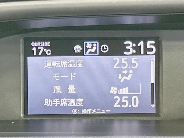 ヴォクシー ZS 煌II 両側電動ドア SDナビ バックカメラ 衝突軽減装置 クルーズコントロール LEDヘッド ドラレコ フルセグ Bluetooth再生 ETC スマートキー クリアランスソナー オートライト/エアコン(34枚目)